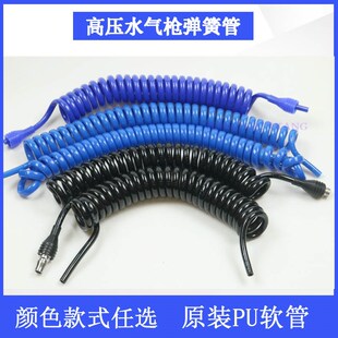 医用高压水气枪弹簧管子 水气枪配件接K头牙科供应室软管水枪喷头