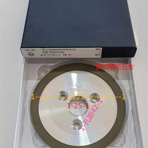 高品质台湾c进口小太阳油轮金刚石树脂油轮KJ-3磨刀机砂轮油轮