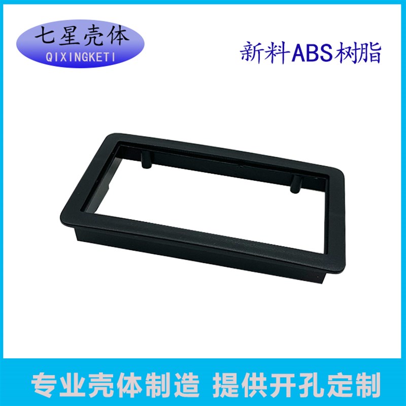 数显表头壳塑料壳体直流电流双显B表外壳液晶屏电压表O型显示数字