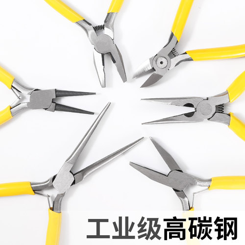 尖嘴钳老虎钳子多j功能万用手工钢丝钳小号工业级斜口钳家用尖咀