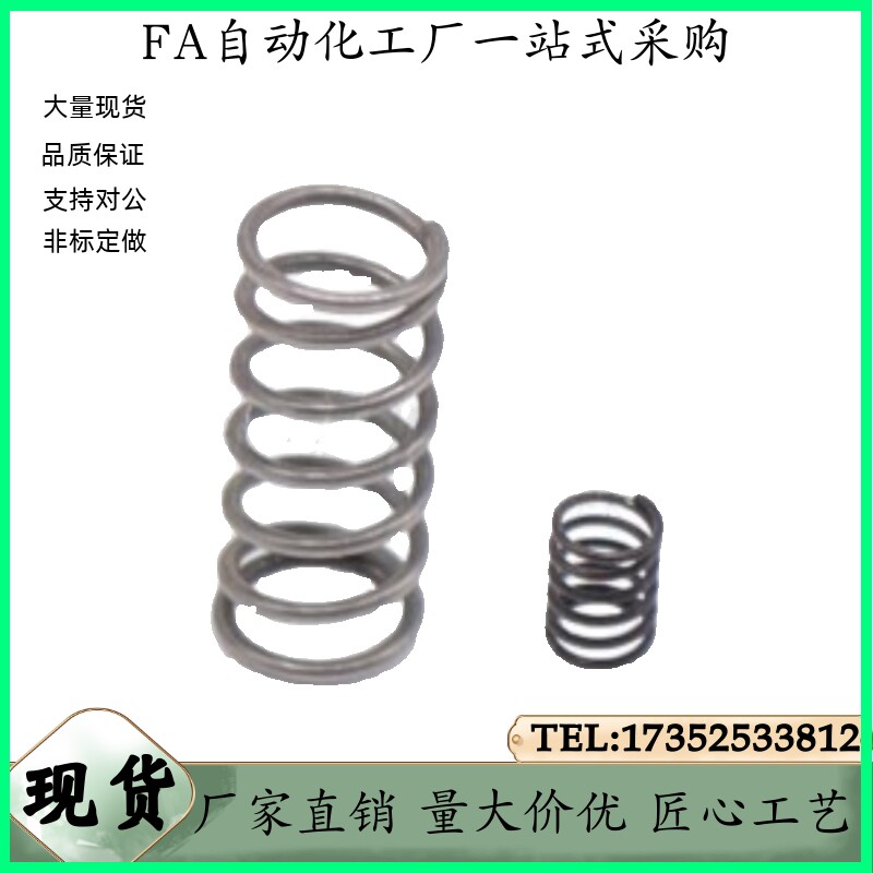 压缩弹簧 YWM-D3 D4 Do5 D6 D8-L20 L25 L30 L35 L40 L45 L50 L55