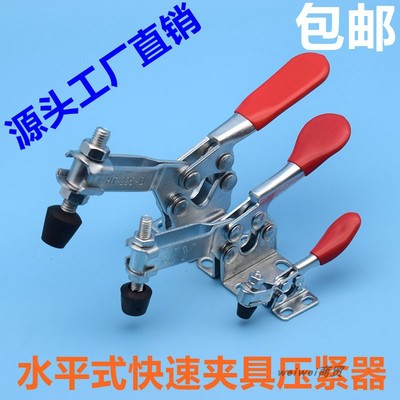 不锈钢快速夹具水平式201B 225D 压紧器工装夹钳压扣焊Z接固定工