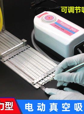 强力电动吸笔 真空吸笔贴片机 IzC起拔器 可吸BGA芯 喂料架 包邮