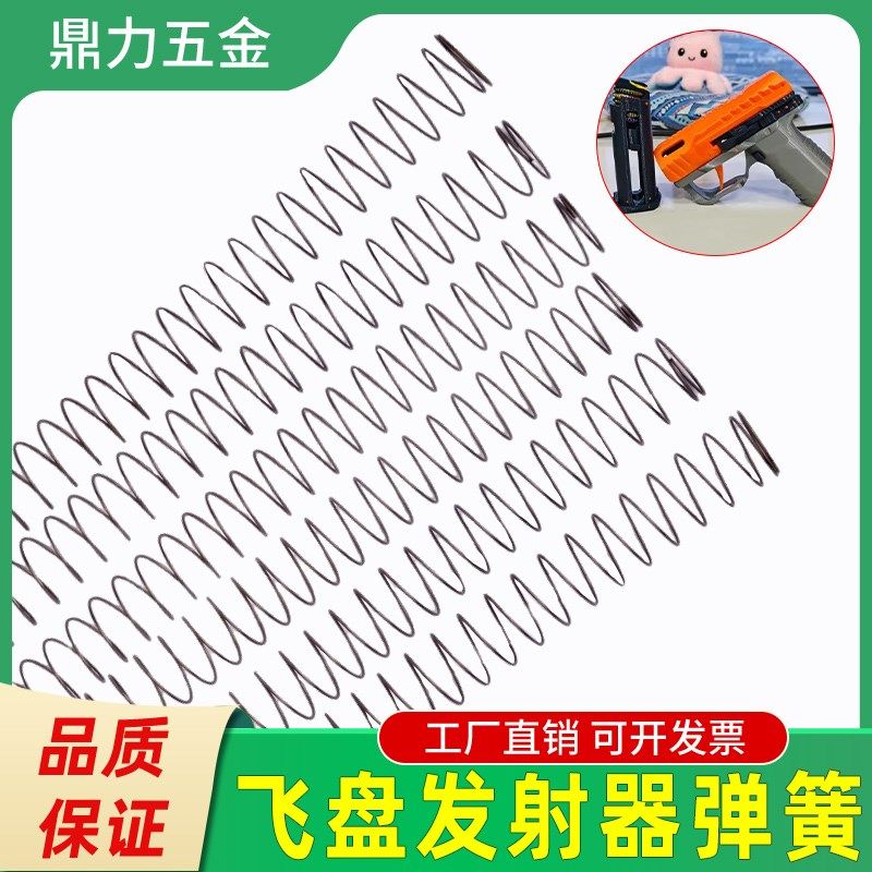 Block 26h迷你飞盘发射器小玩具弹夹配件文具盒0.8*19*300压缩弹