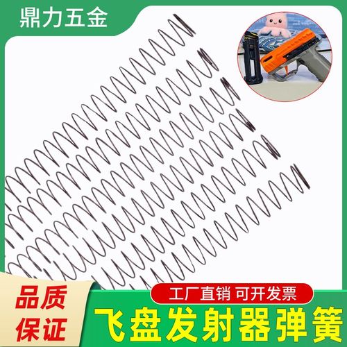 Block 26h迷你飞盘发射器小玩具弹夹配件文具盒0.8*19*300压缩弹