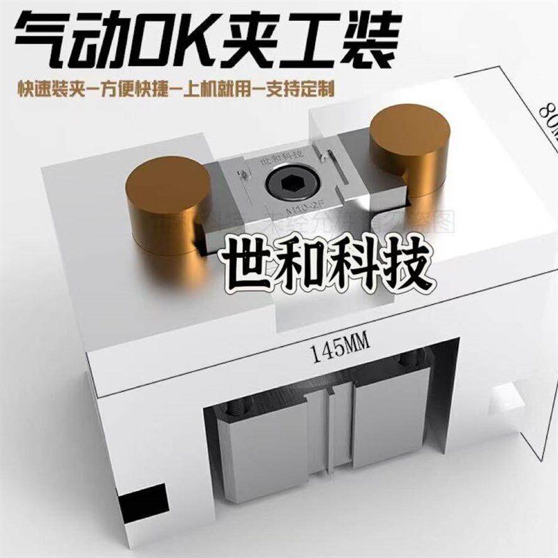 气动OK夹具工装加长2 4 6 8工位斜楔式M多工位夹紧器并列固定虎钳