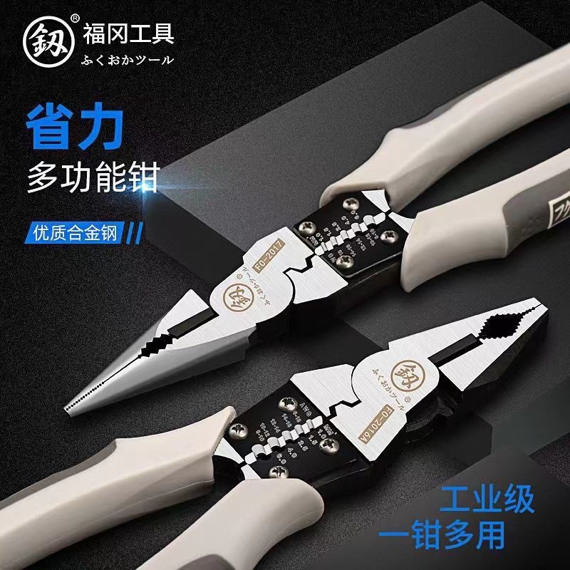 福冈钳子工业级8寸多功能钢丝钳尖嘴钳剥线钳斜口U钳省力钳老虎钳