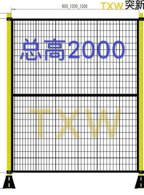 机器人护栏网车间设备隔p离围栏厂区安全围网安全护网H2000mm系列