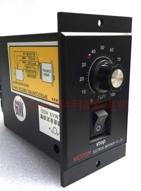 US52齿轮减速机调速器220V6W15W25W40WB60W90W120W140W180W200W25