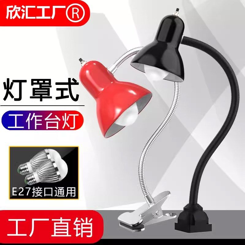 LED机床工作灯泡灯罩万向软管数控车床灯强磁照明工业S台灯220V24