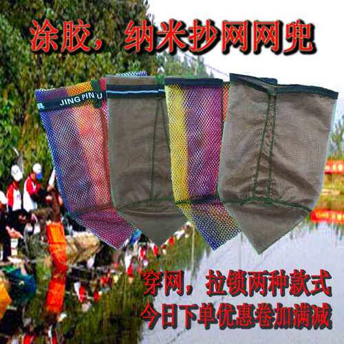 抄网头网兜配件加深n单网大物尼龙蜜网眼细不挂钩钓鱼速干防挂折