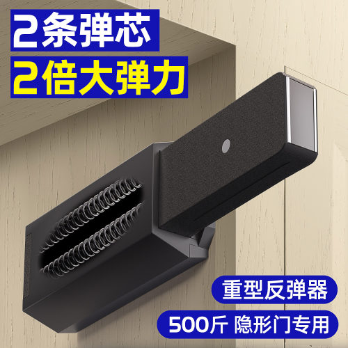 重型高门闭门器外开隐形门暗门木门房门自L动门弹簧磁吸回弹反弹