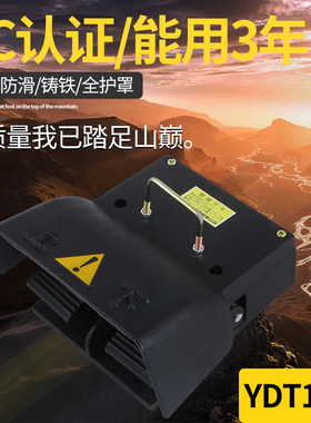 脚踏开关YdDT1-14 铸铁 脚踩开关双联双脚踏 银触点
