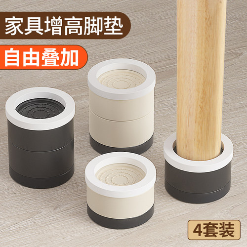 桌腿增高桌脚垫增高神器桌子垫高桌E角加高腿垫腿可调节底座垫高