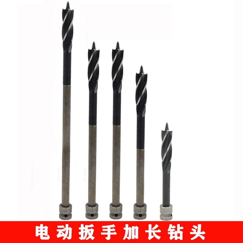 电动扳手加长钻头木工开孔器电扳手E打孔风炮转换头木头打眼扩孔