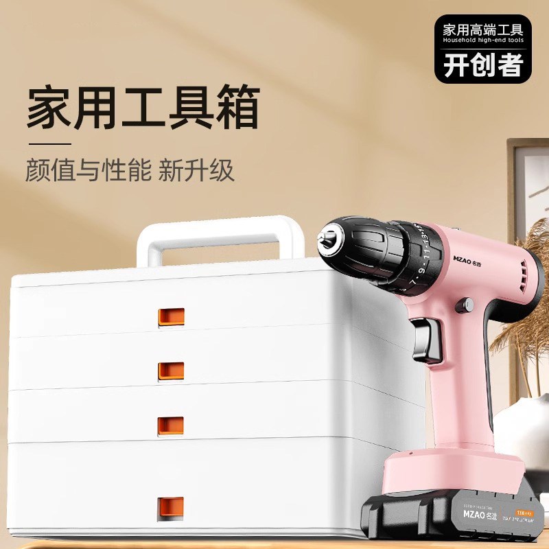德国品质家用工具箱套装大全多功能D电钻家庭日常维修五金组合全
