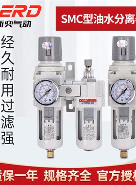 气源处理器二联件油水分离过滤器AC40x10-04/AC3010-03/2010/5010