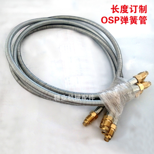 数控机床润滑油管j4mm 6mm弹簧油管护套尼龙管保护套滑块导轨油管