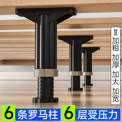 牀底支撑架承重支架牀横梁牀腿牀脚支F撑脚牀板可调节支撑柱支伸