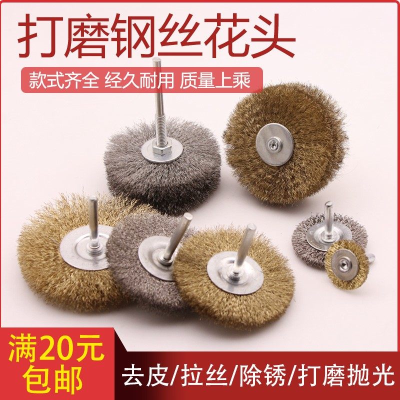 钢丝轮打磨花头钢丝花头木雕拉丝开放木工家具崖R柏去皮根雕浮雕,影音电器,DIY配件,淘宝优惠券,粉丝福利购,淘宝优惠卷