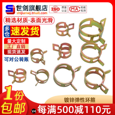 Q673B弹性卡箍l手捏管夹镀锌65锰钢带卡子汽车水管油路箍卡扣喉箍