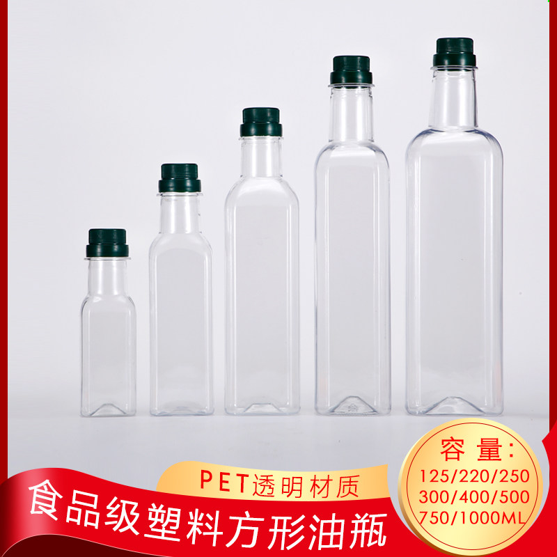 250ML500ML750ML1L长方形塑料F空瓶山茶油瓶核桃油壶高档橄榄油瓶