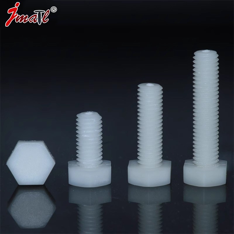 高强度塑料螺丝M3-nM20尼龙加玻纤外六角螺栓增强型外六方尼龙螺
