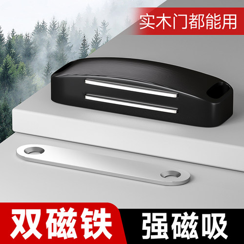 免打孔衣柜门磁吸合器推拉移门吸贴片关I不紧神器抽屉强磁铁锁碰