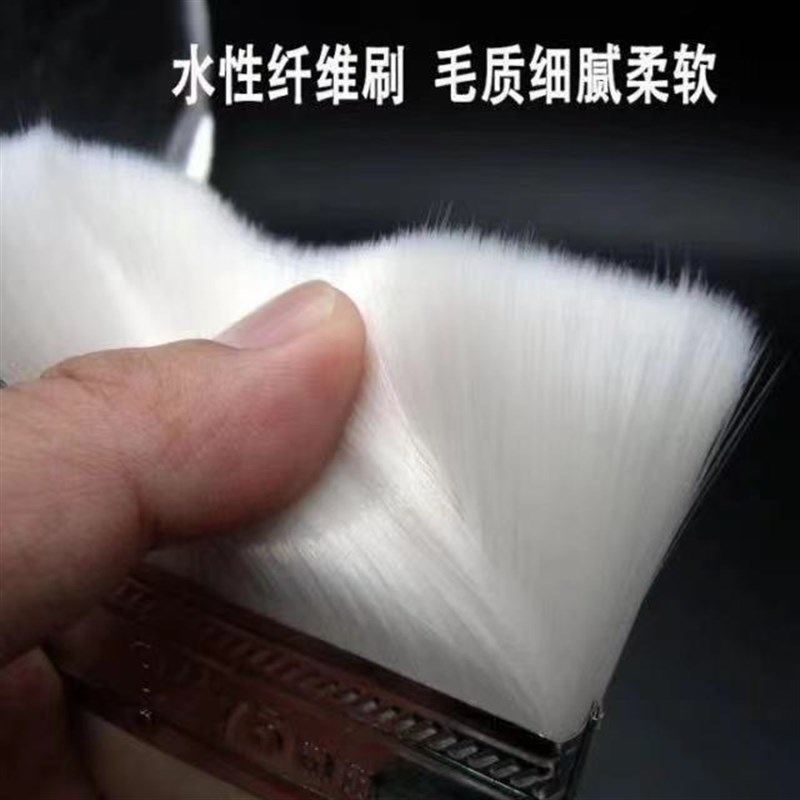 水性丝刷羊毛刷子k不掉毛刷弹性软毛水性油漆涂料刷扫灰刷子面漆