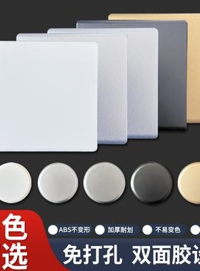 洞口装饰盖塑料方形遮挡t堵洞盖板灰色遮挡装饰贴卫生间墙孔墙洞
