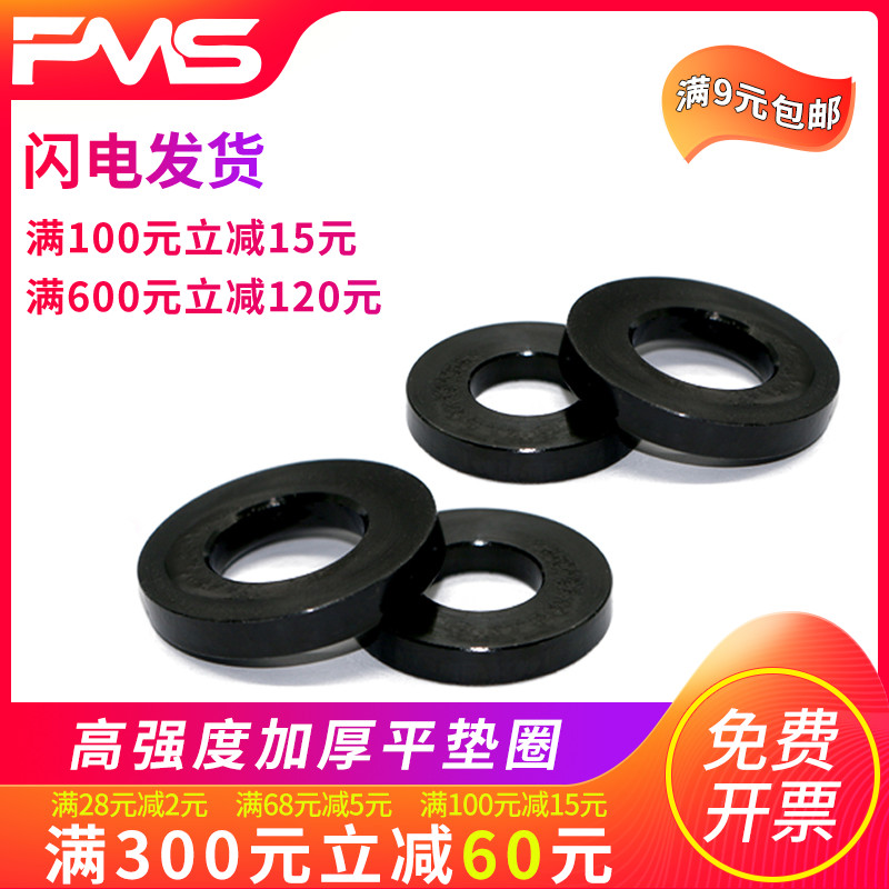 加大加厚垫片模具垫片螺丝垫圈介子平垫发黑加宽M1K0M12M16M20M24