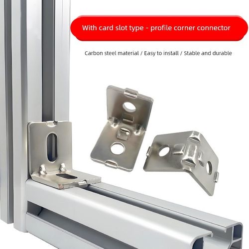 铝型材碳钢角码角件国欧标2020/303D0/4040连接件直角90度钢制配