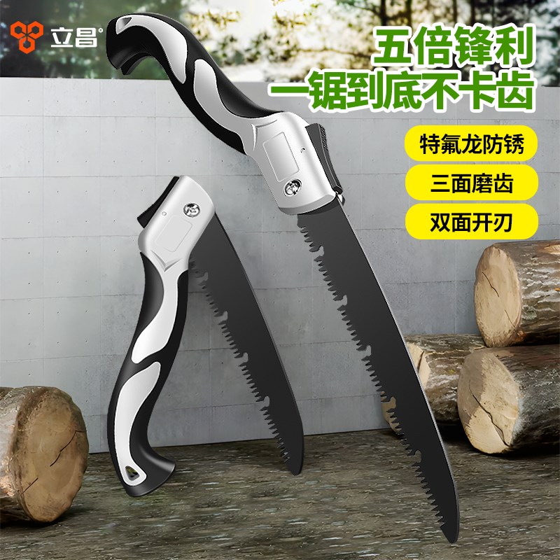 锯子手锯特快锯树神器家用小y型手持木工锯快速折叠手工锯伐木木