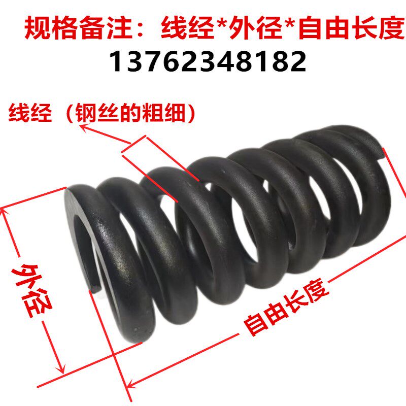 线径8/1c0/12/14/16/18/20/25/30大弹簧机械工业压缩簧振动筛压簧