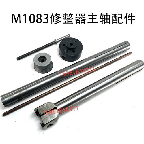 无心磨床M1083砂轮修整器主轴 锁C紧螺母刻度盘险峰1083无锡机床