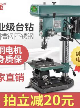 创强台钻 工业级钻铣一体台钻家用小型 220V75S0W电机大功率三相