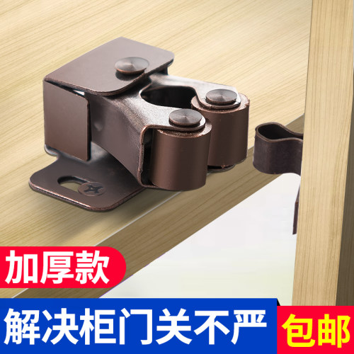 碰珠 门扣 橱柜衣柜子门卡扣弹簧家具门碰夹扣卡式柜X门吸五金配