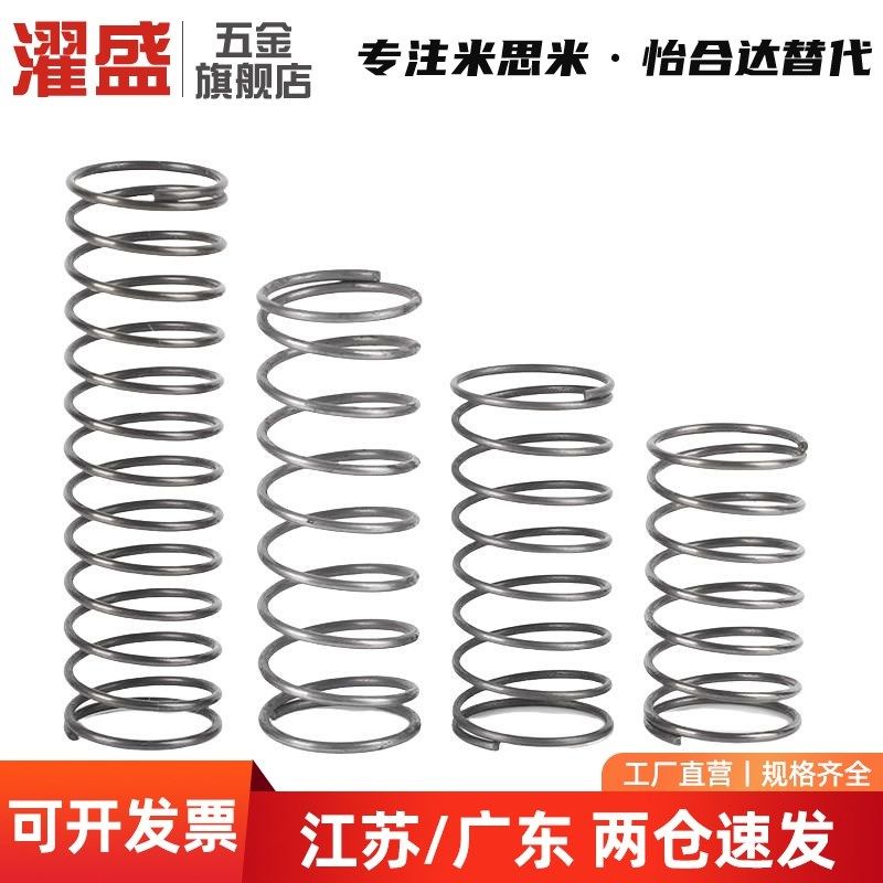 压缩弹簧 YFUF-D5 D6 D7 D8 D9 D10-L15 L20 L2N5 L30 L35 L40-A