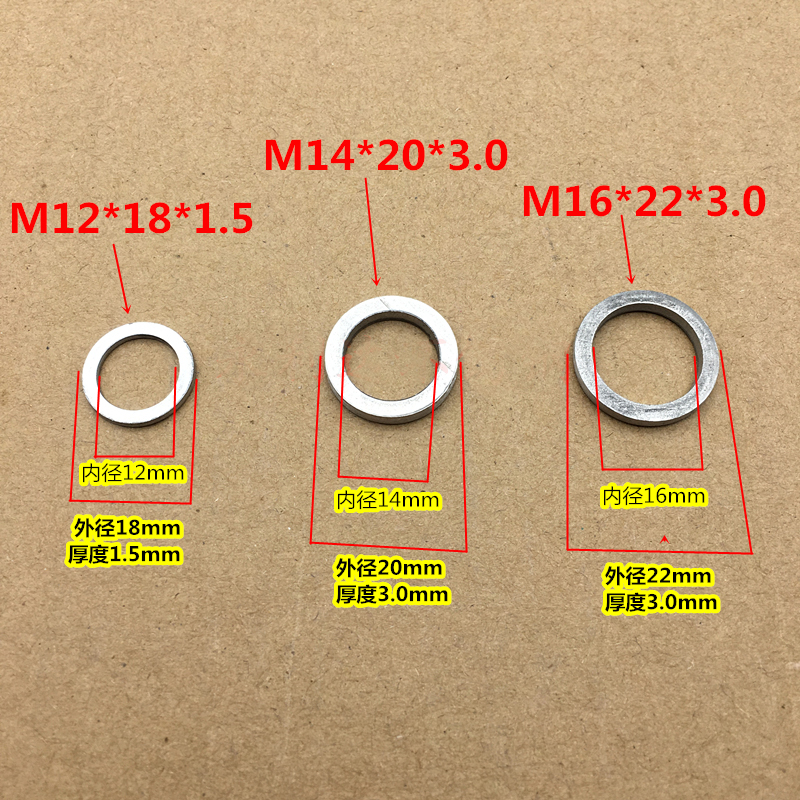 M12M14M16防盗门q合页介子垫圈大门合页垫片不锈钢平垫片华司戒指