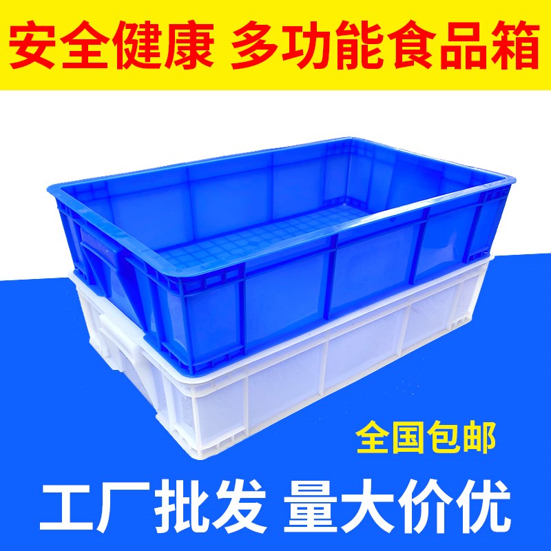 大号塑料a周转箱长方形养龟过滤箱猫砂盆方盘零件盒工具收纳箱白