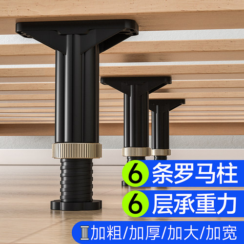 床架固定器支撑托架床板断裂修复工字型I型支Q撑架木床加固定神器