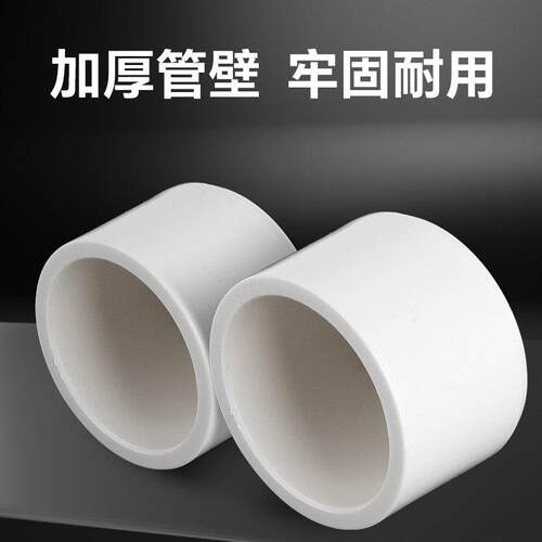 pvc管帽管堵闷头阻流塞给水2管配件sdsaf025 3 420 50 63  75白