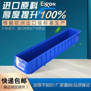 分隔式零件盒塑料盒子长方形螺丝盒配件工具收Q纳盒分格五金工具