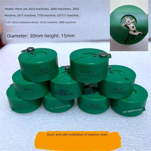 修表快速安全安装h摆轮座 调摆轮快慢座 装桩头工具2824/2000/775
