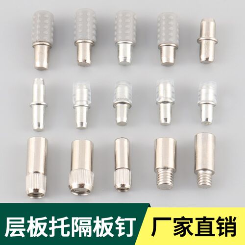 玻璃拖层板托隔板钉支架活动x木板托架酒柜橱柜固定支撑家具配件