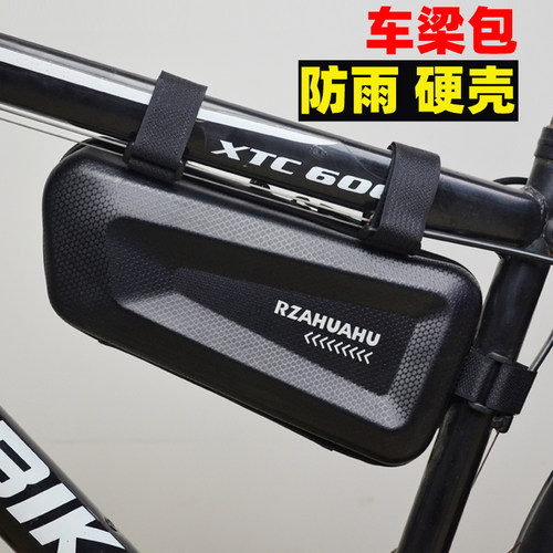 自行车包EVA硬壳上管挂鞍x包防水车梁包前梁包骑行包工具包挂包