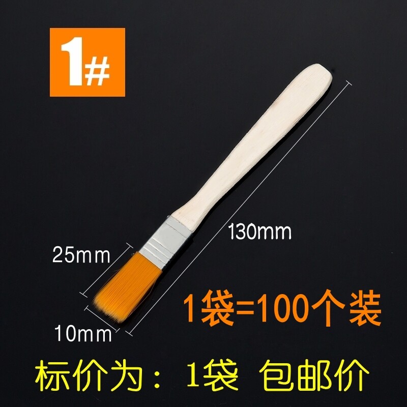 软毛刷细毛e刷过滤除尘工业刷油漆胶水小毛刷尼龙清洁羊毛刷子除