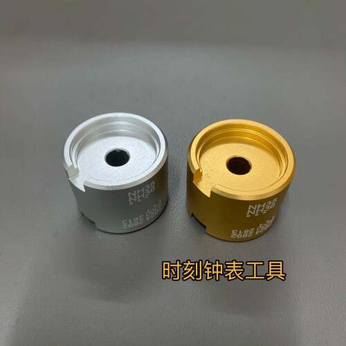 修表多功无品牌/能铝制机芯座282/2892/4NH368/213机芯座固定座机