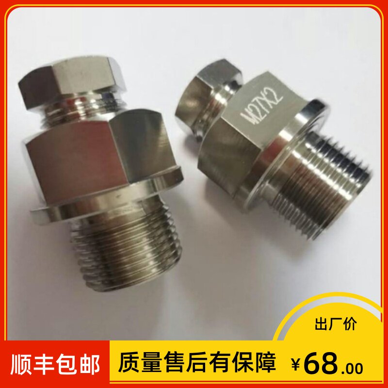 M20*1.5热电阻活动螺纹m16*1.5双金属I温度计/热电偶m27*2卡套接