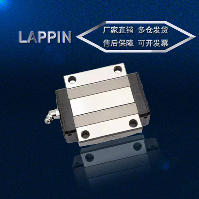 台湾乐品LAPPING直线导轨滑块LSAv LSB 15 2025 3035 4555ABCR木
